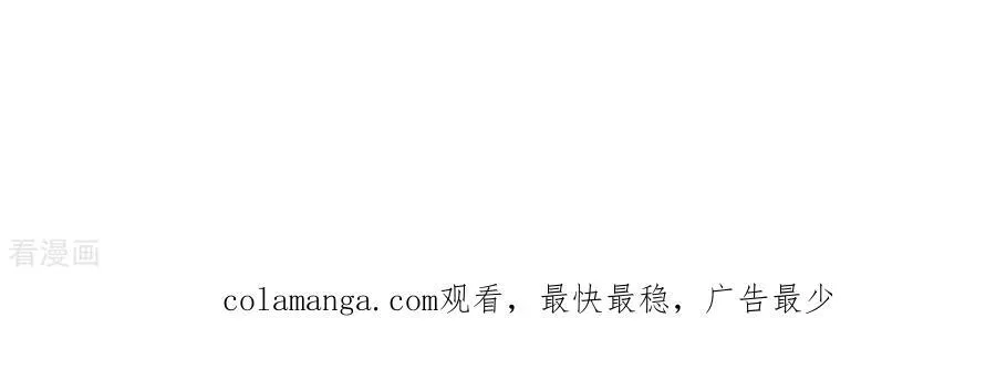 第178话 姐，晚上好 第108页