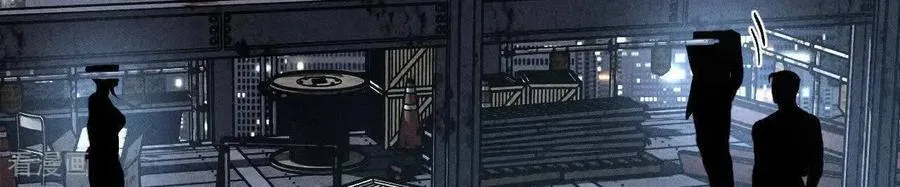 第179话 我是柴立镜 第9页