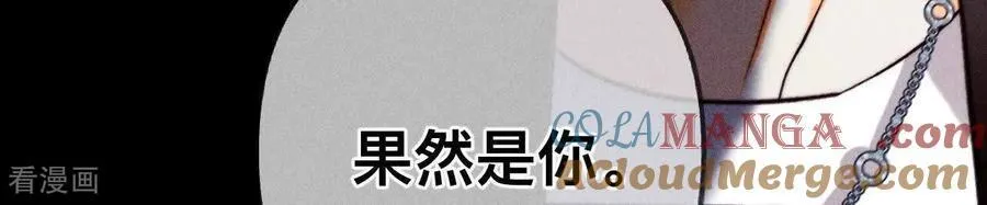 第179话 我是柴立镜 第13页