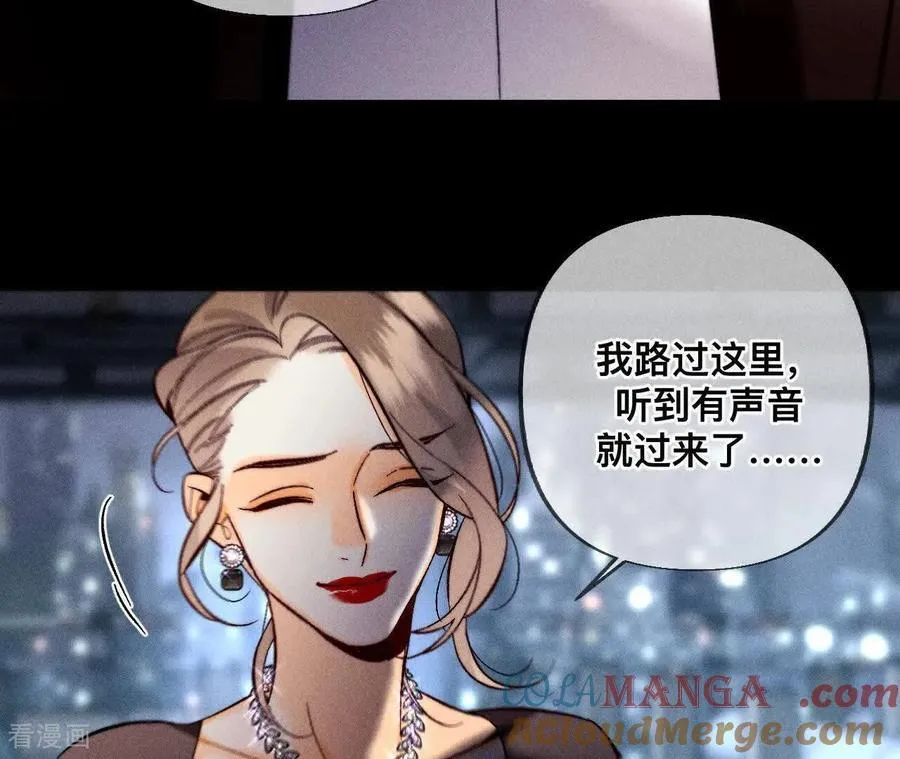 第179话 我是柴立镜 第16页