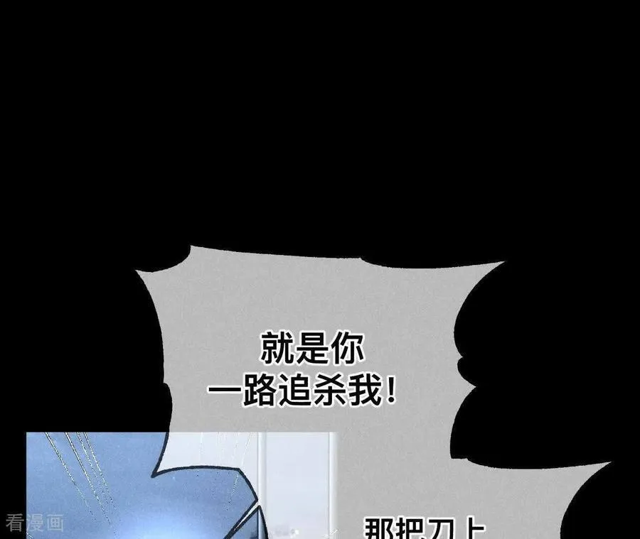 第179话 我是柴立镜 第18页