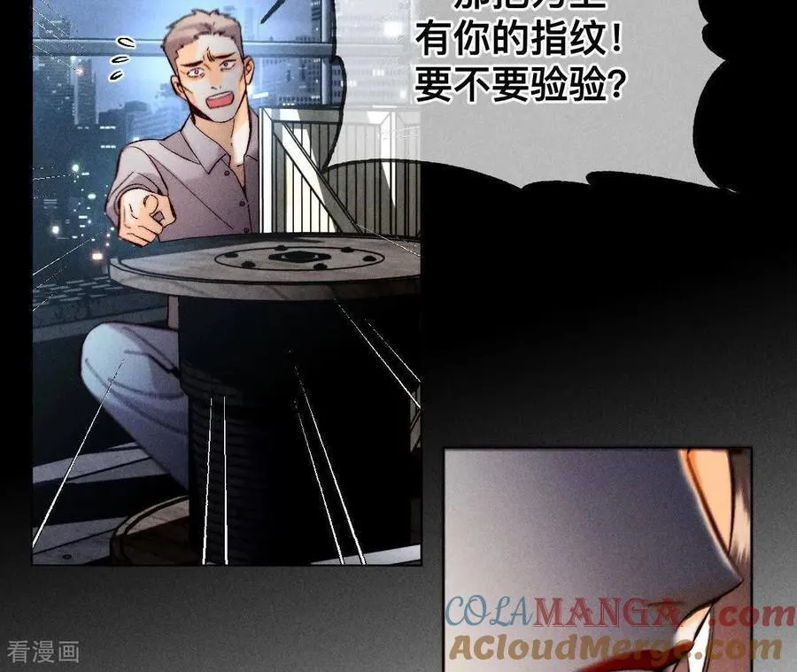 第179话 我是柴立镜 第19页