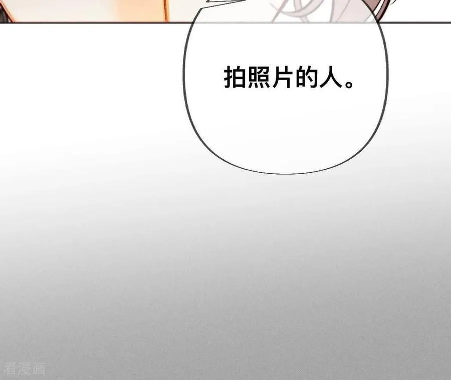 第179话 我是柴立镜 第27页