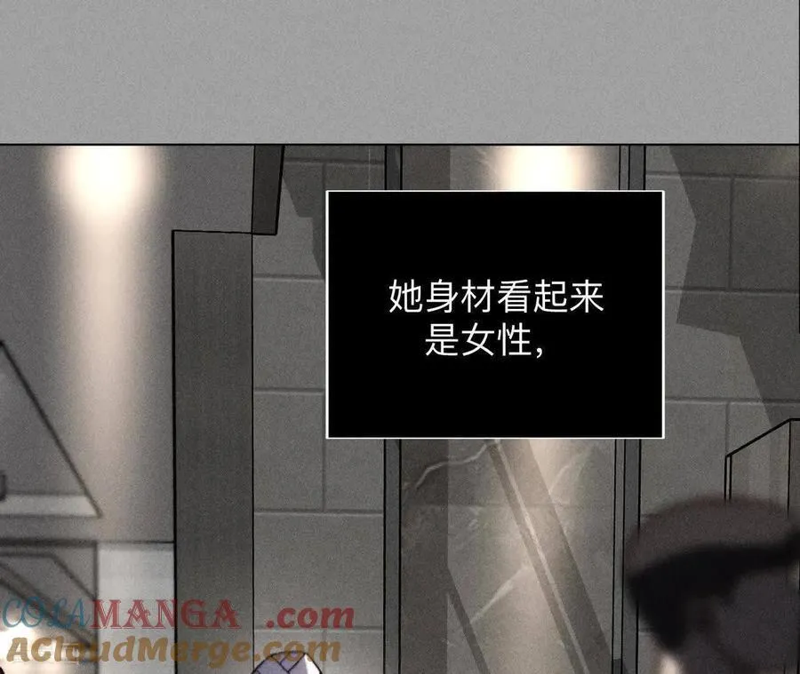 第179话 我是柴立镜 第31页