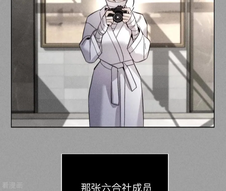 第179话 我是柴立镜 第36页