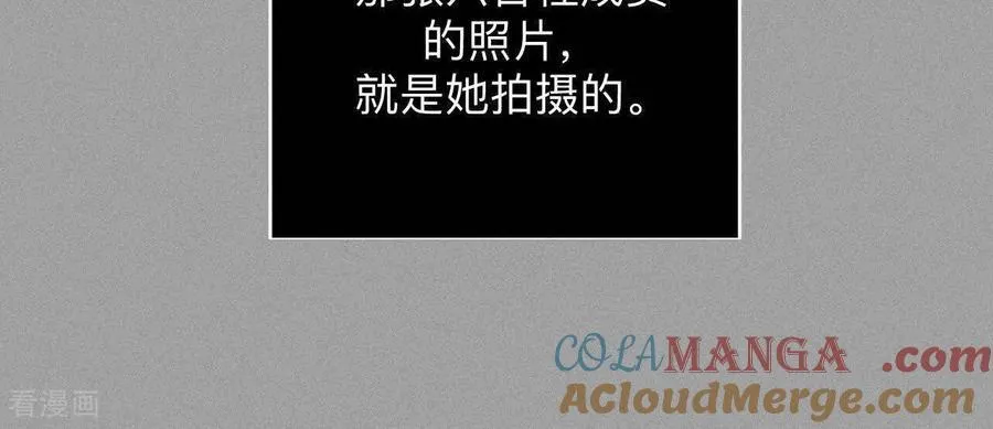 第179话 我是柴立镜 第37页
