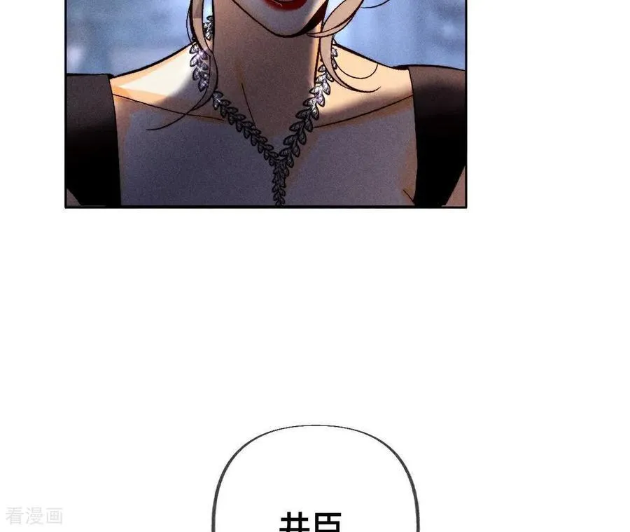 第179话 我是柴立镜 第44页