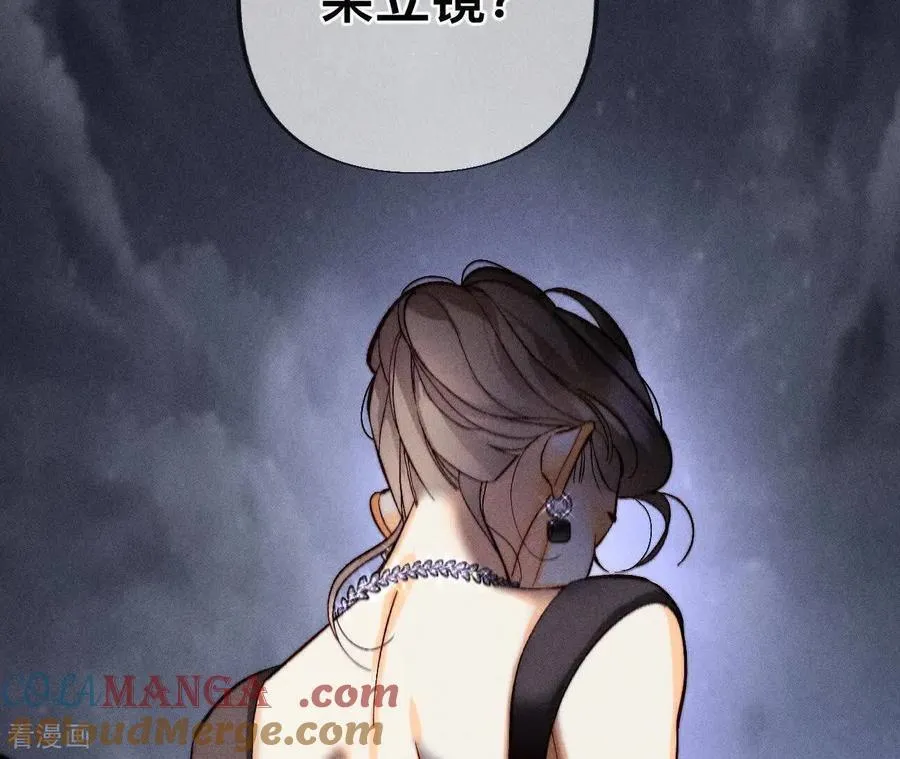 第179话 我是柴立镜 第55页