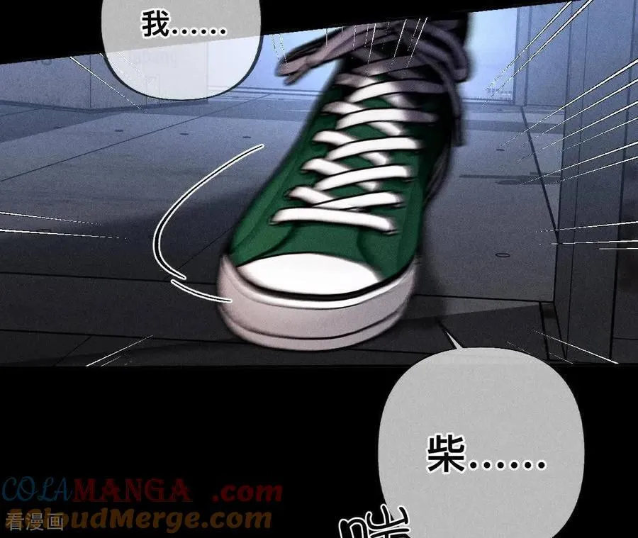 第179话 我是柴立镜 第79页
