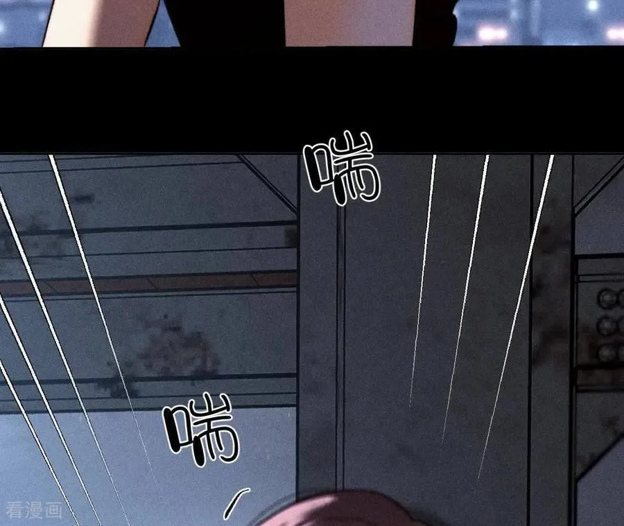 第179话 我是柴立镜 第84页