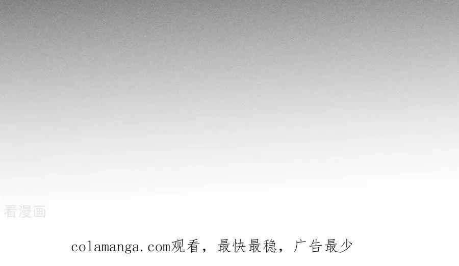 第179话 我是柴立镜 第89页