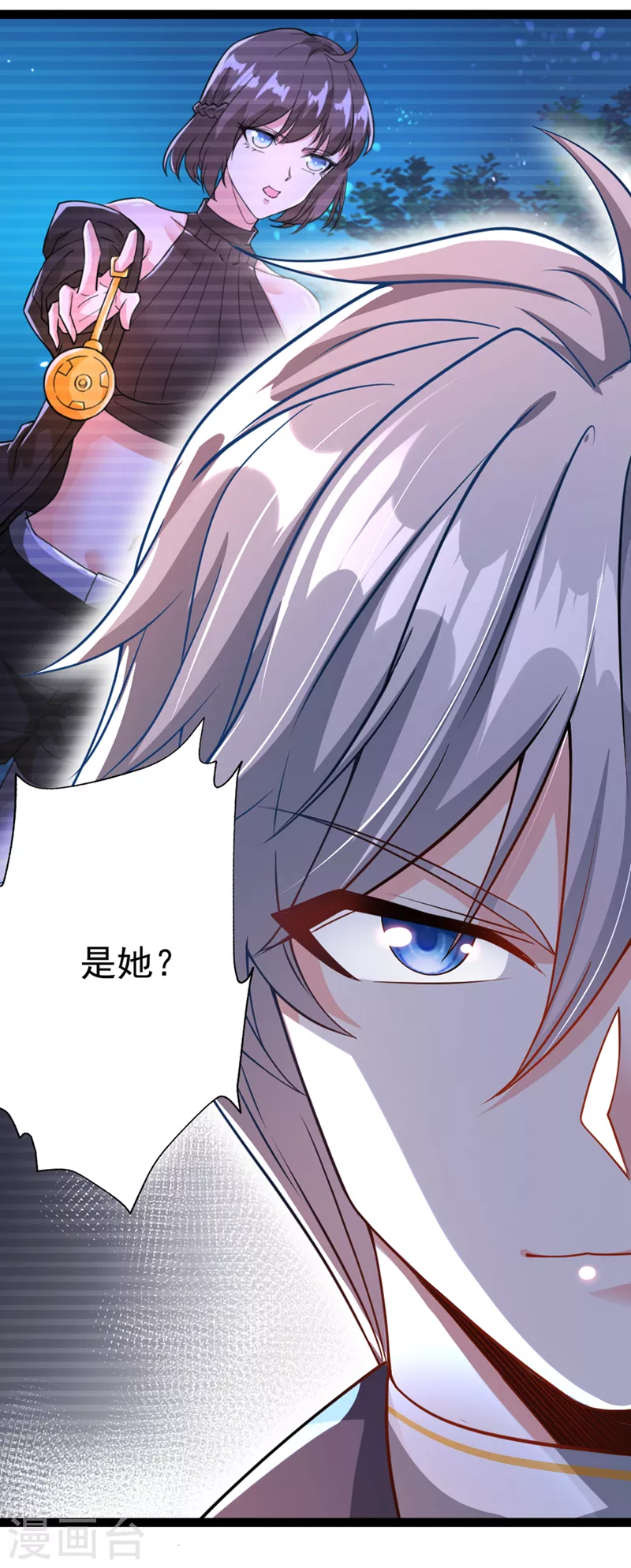 第84话 轮到我反击了！ 第22页