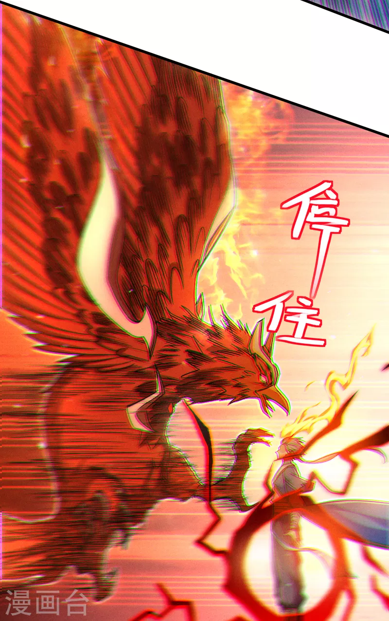 第83话 就这么结束了吗…… 第12页