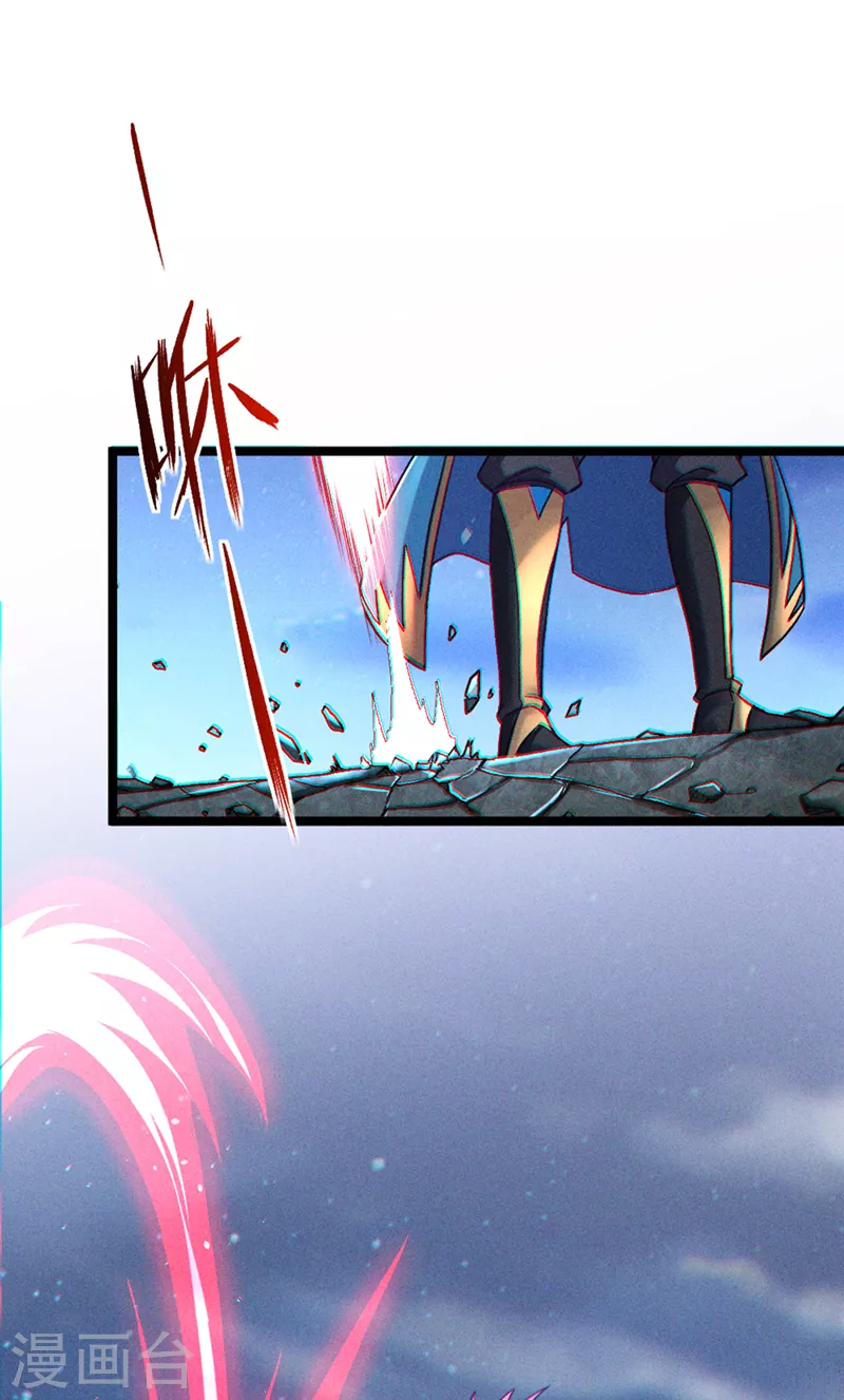 第83话 就这么结束了吗…… 第27页
