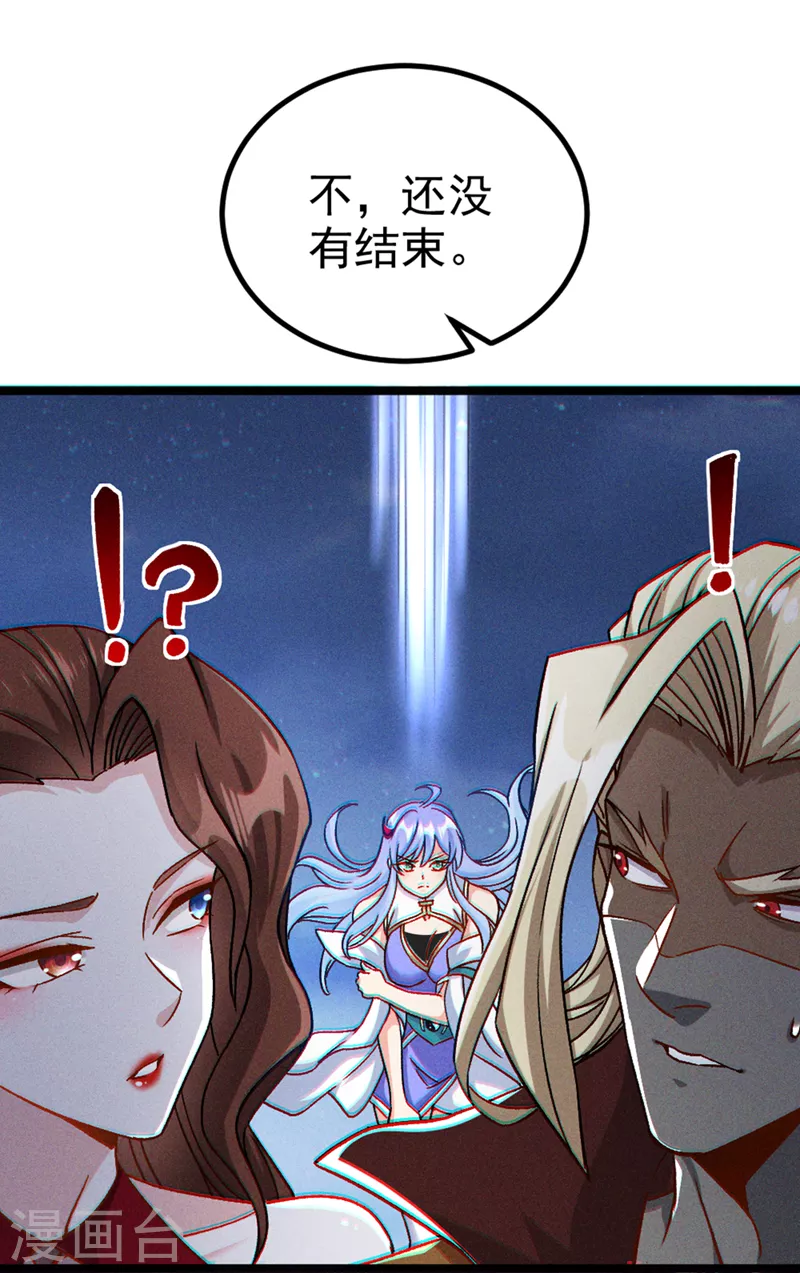 第83话 就这么结束了吗…… 第35页