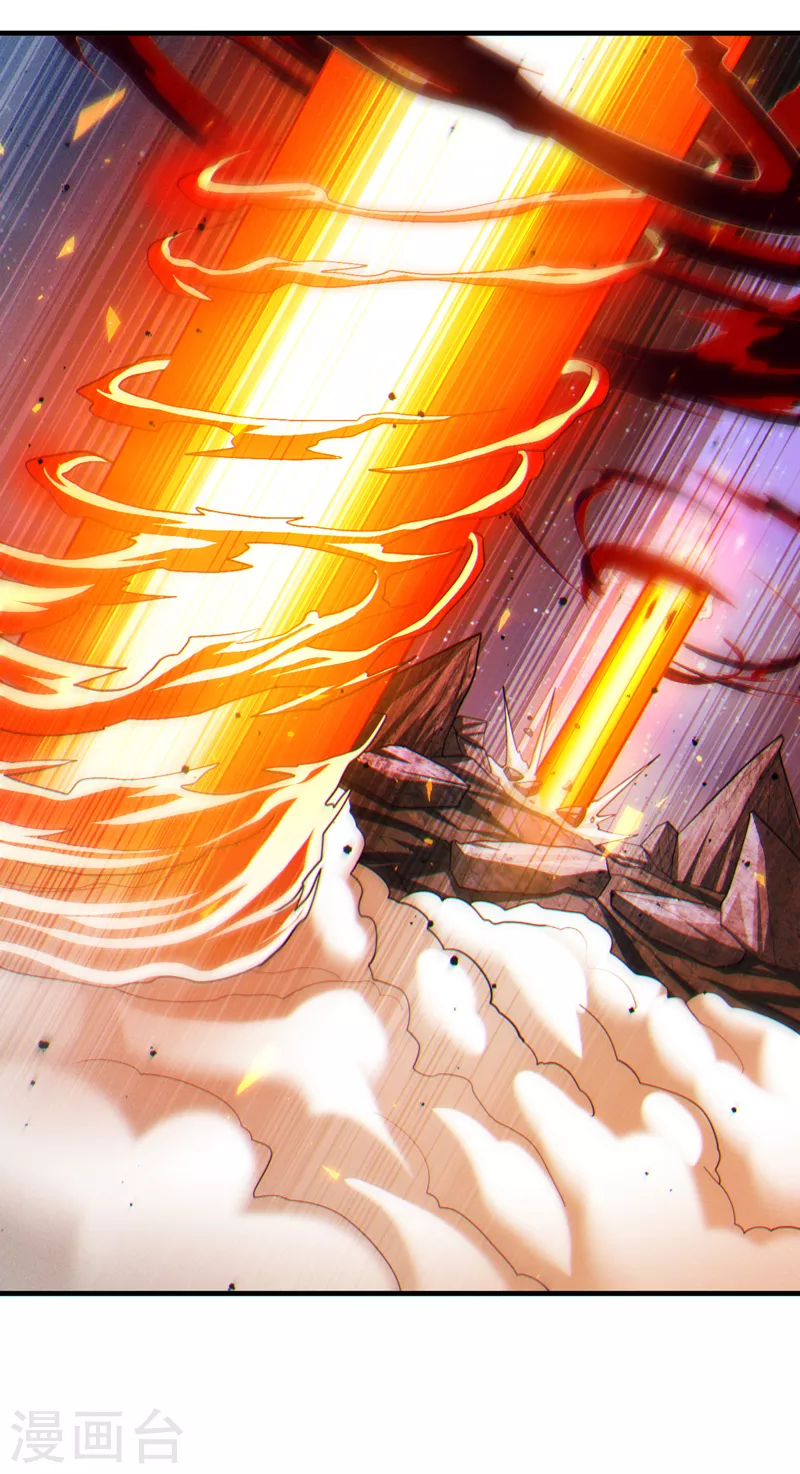 第81话 我…金丹巅峰了？！ 第26页