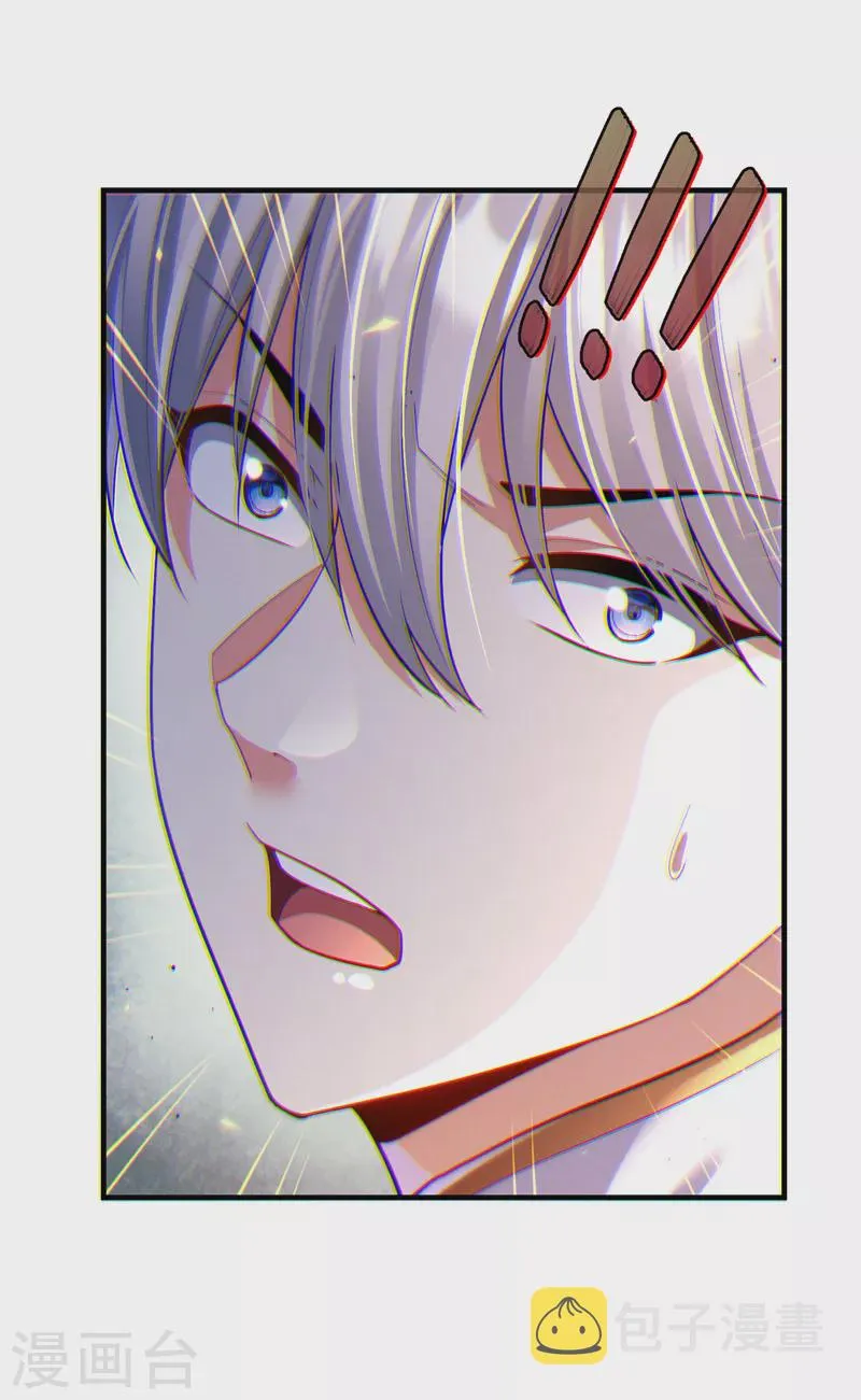 第82话 好好品尝恐惧的滋味！ 第4页