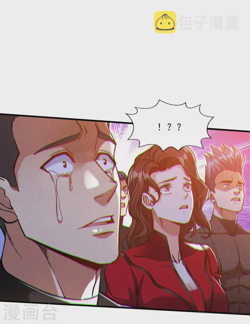 第82话 好好品尝恐惧的滋味！ 第13页