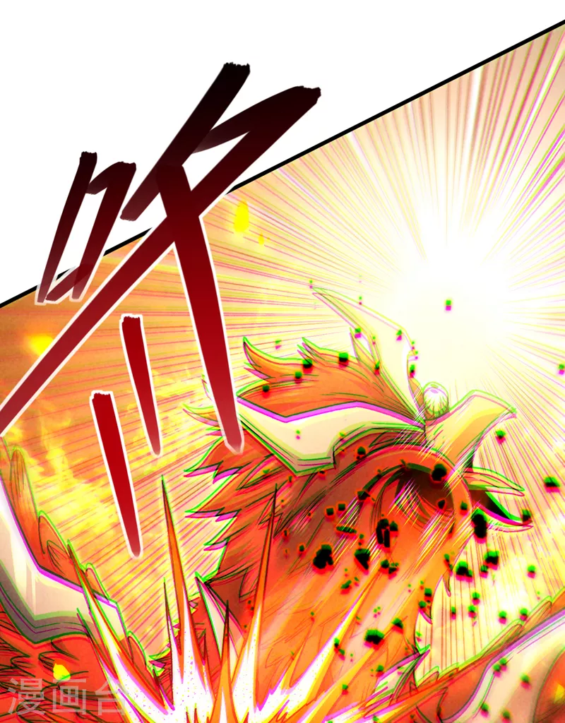 第82话 好好品尝恐惧的滋味！ 第16页