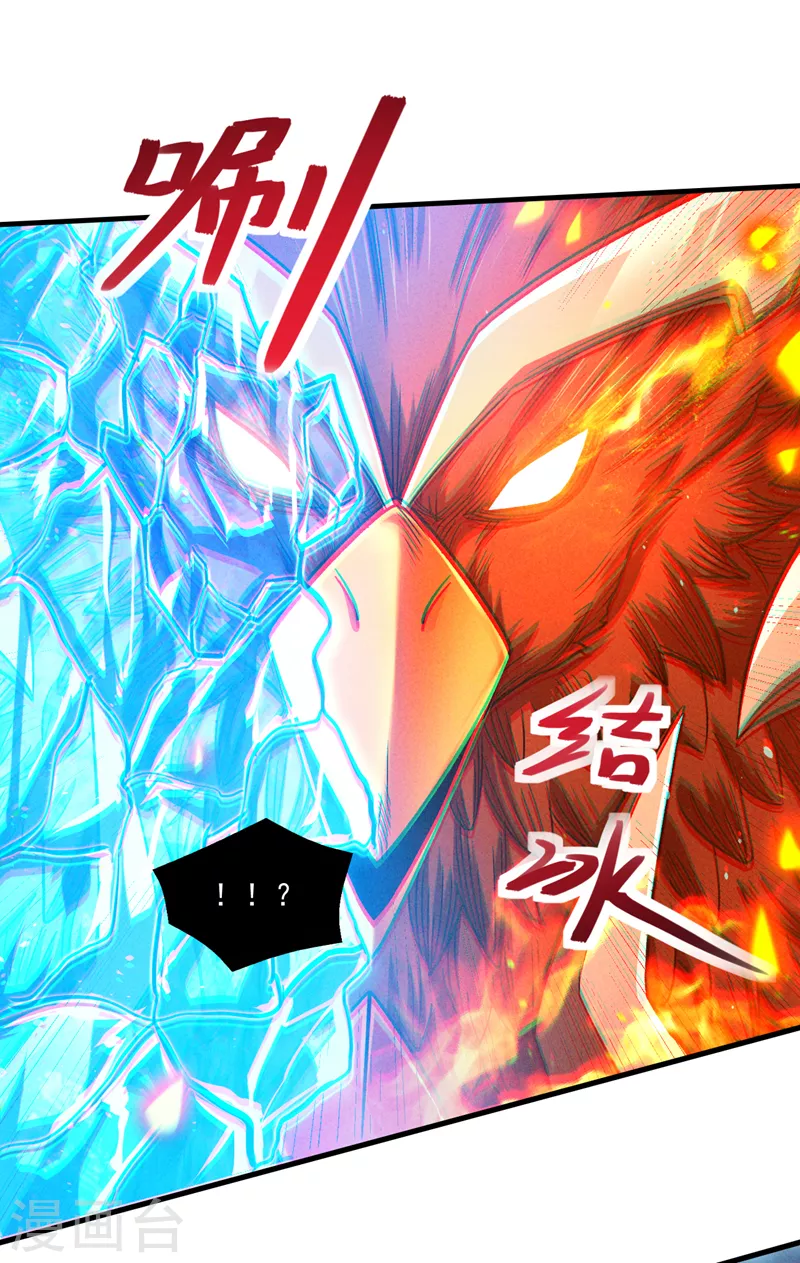第82话 好好品尝恐惧的滋味！ 第18页