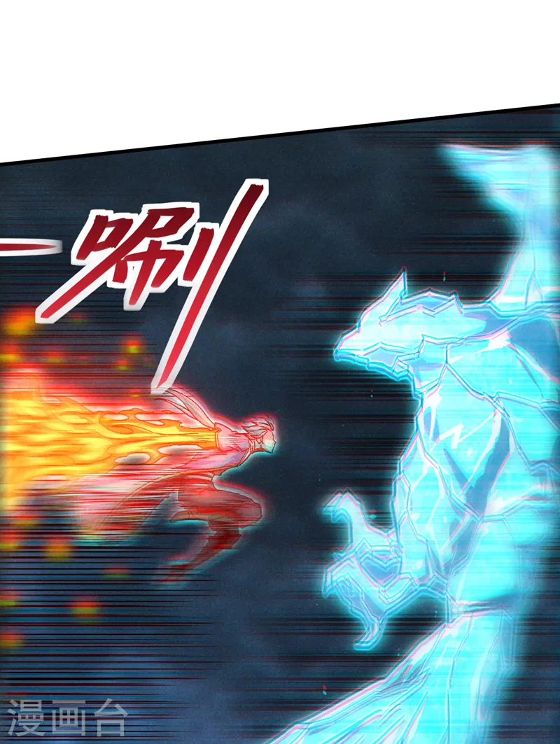 第82话 好好品尝恐惧的滋味！ 第21页