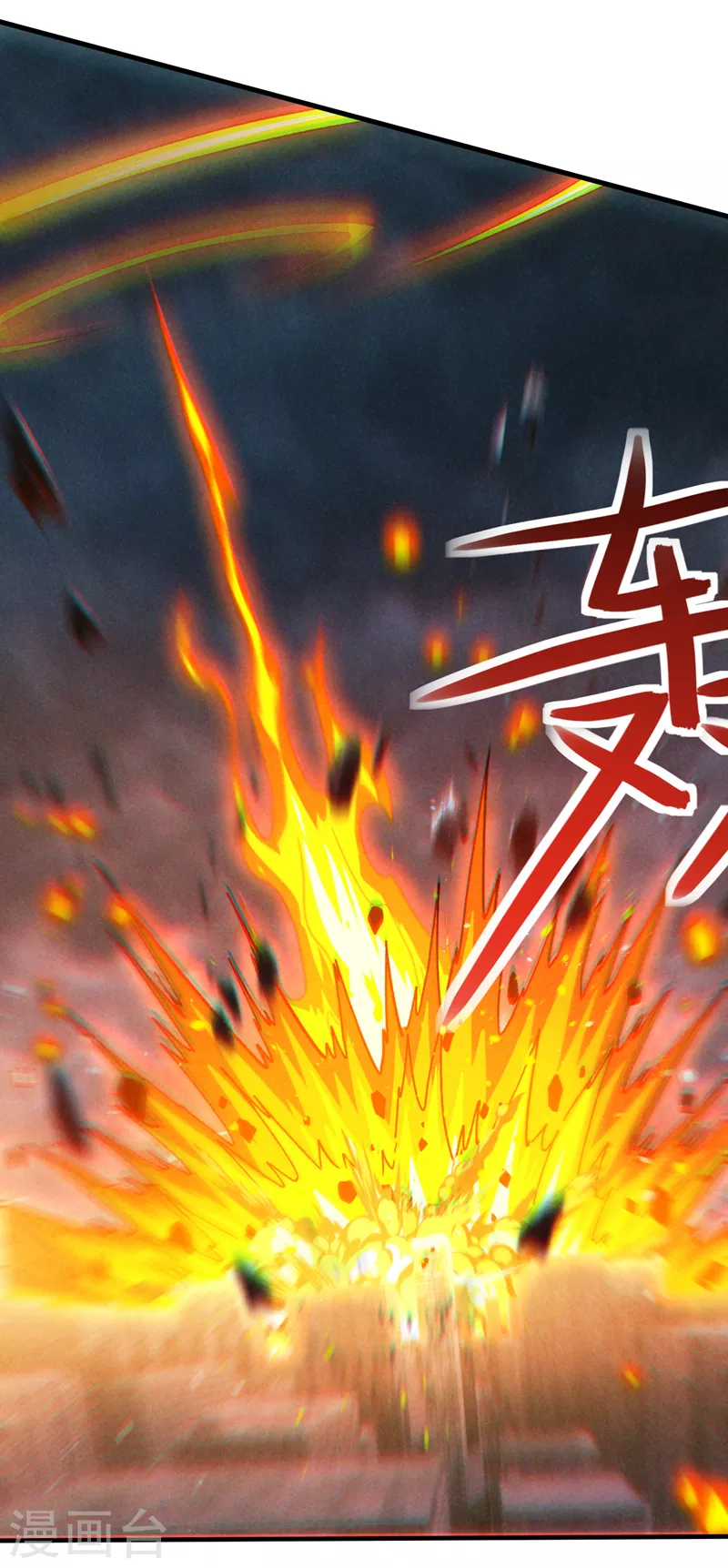 第82话 好好品尝恐惧的滋味！ 第24页