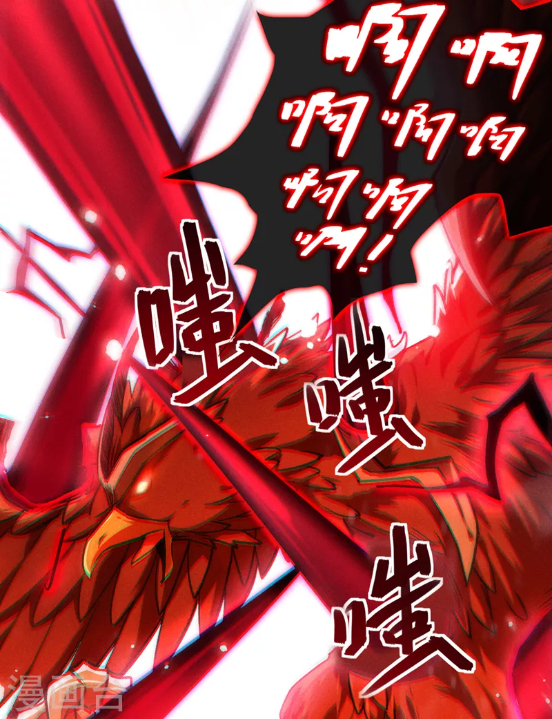 第82话 好好品尝恐惧的滋味！ 第36页