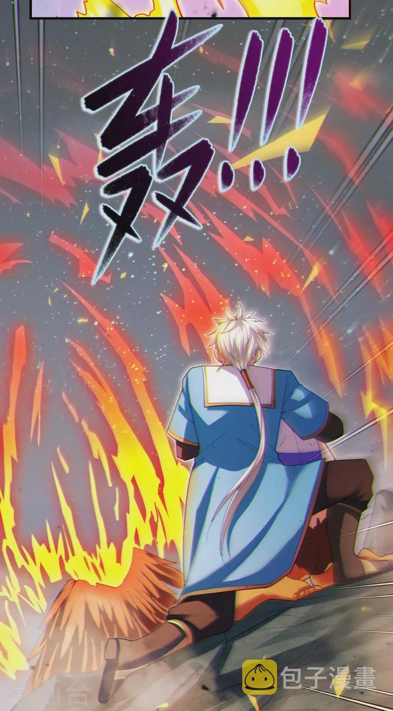 第80话 那是它真正的本体？ 第21页