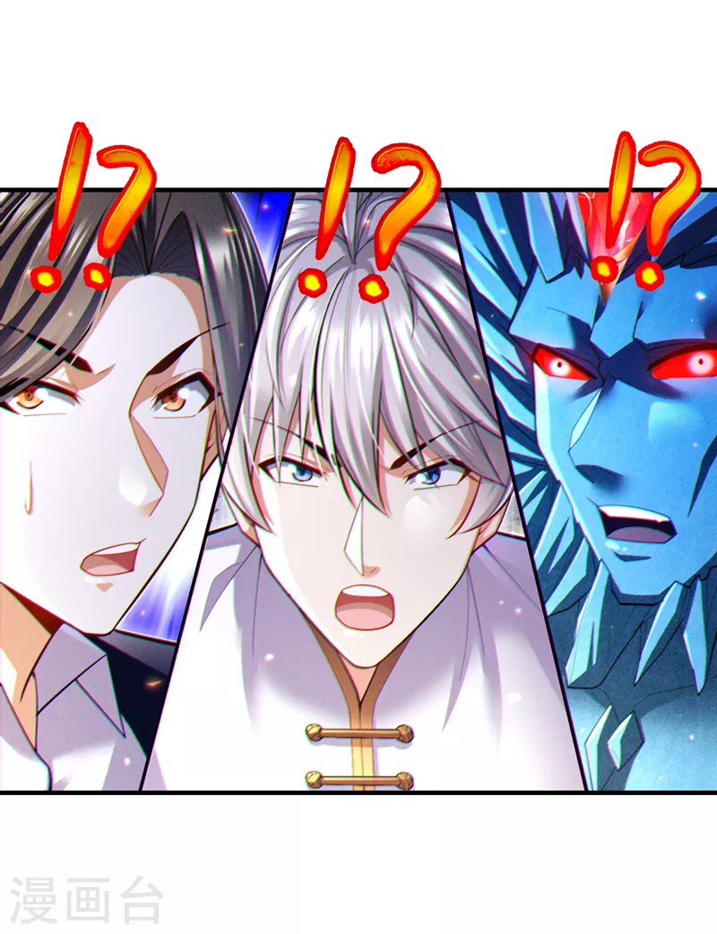 第78话 夜鸠彻底失控了！ 第23页