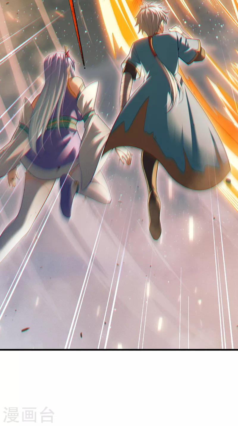 第77话 夜鸠觉醒了吗？！ 第5页
