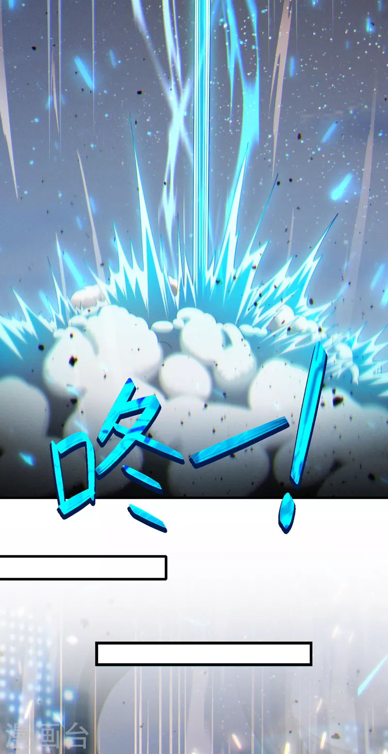 第77话 夜鸠觉醒了吗？！ 第13页