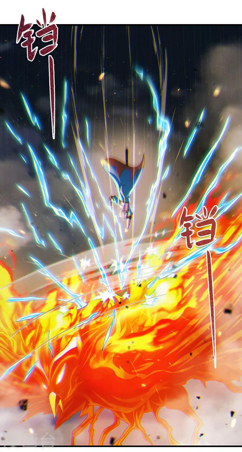 第77话 夜鸠觉醒了吗？！ 第35页