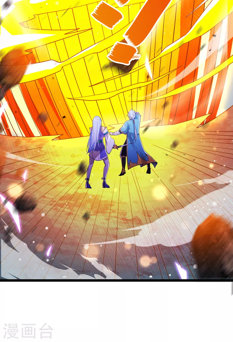 第75话 认输吧！你没机会了！ 第20页