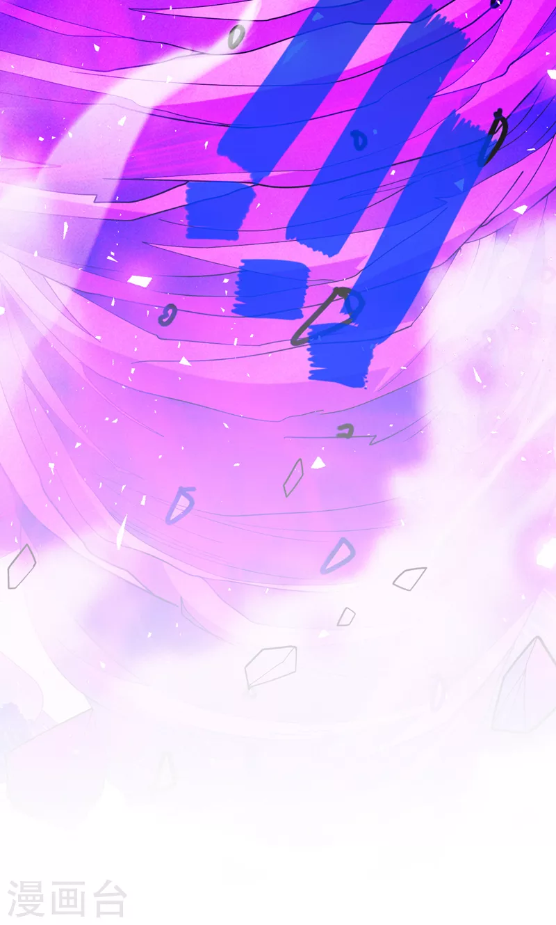 第75话 认输吧！你没机会了！ 第23页