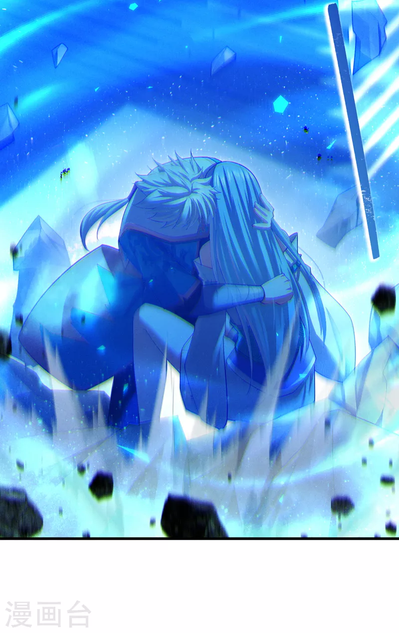 第75话 认输吧！你没机会了！ 第28页