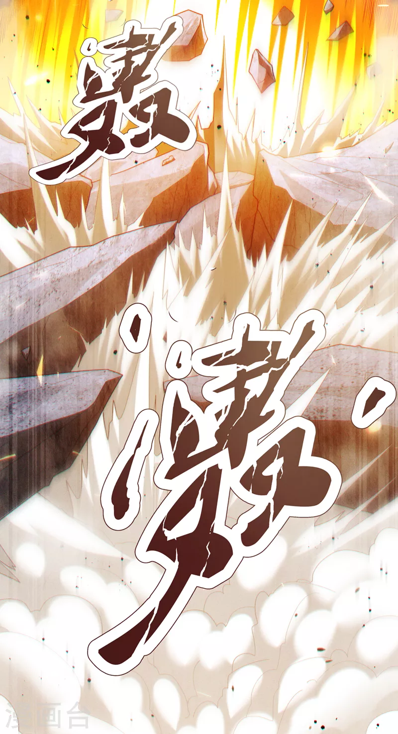 第76话 得做个了断了！ 第17页