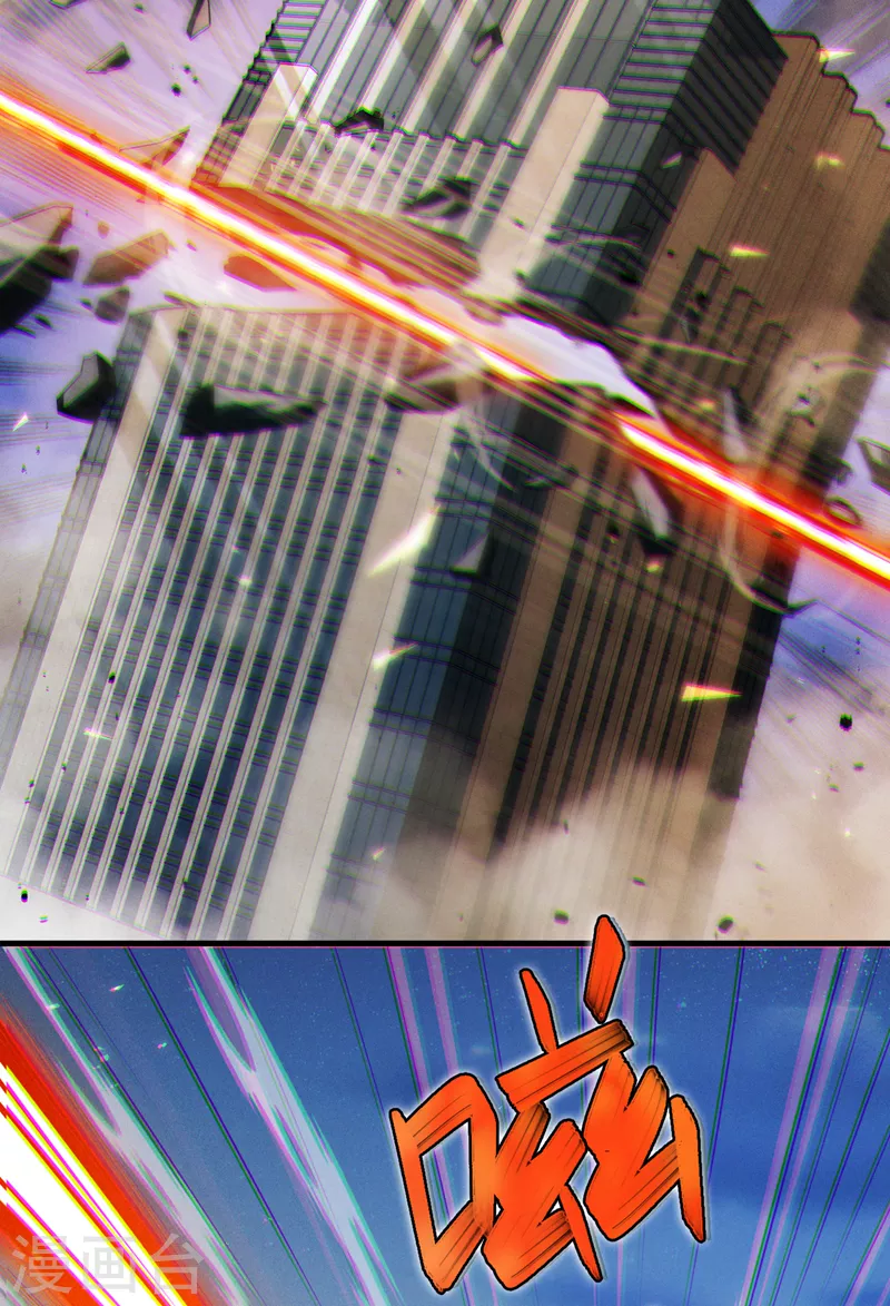 第76话 得做个了断了！ 第24页