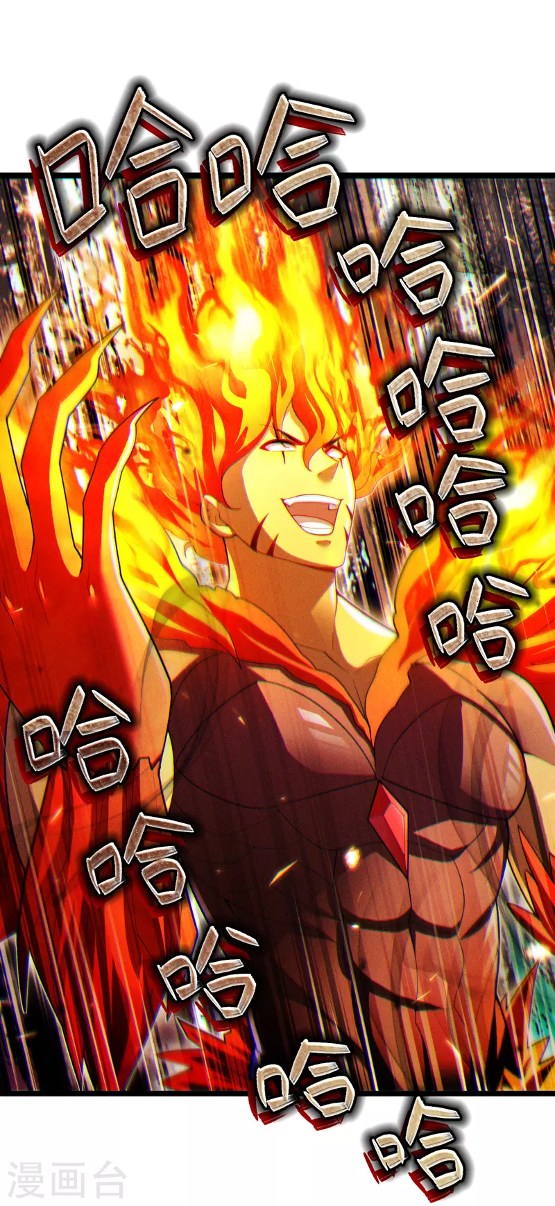第76话 得做个了断了！ 第30页