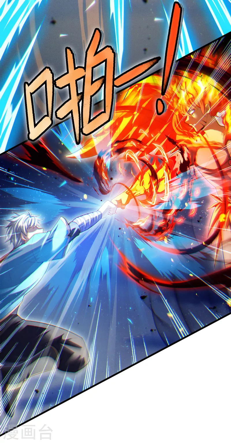 第76话 得做个了断了！ 第35页