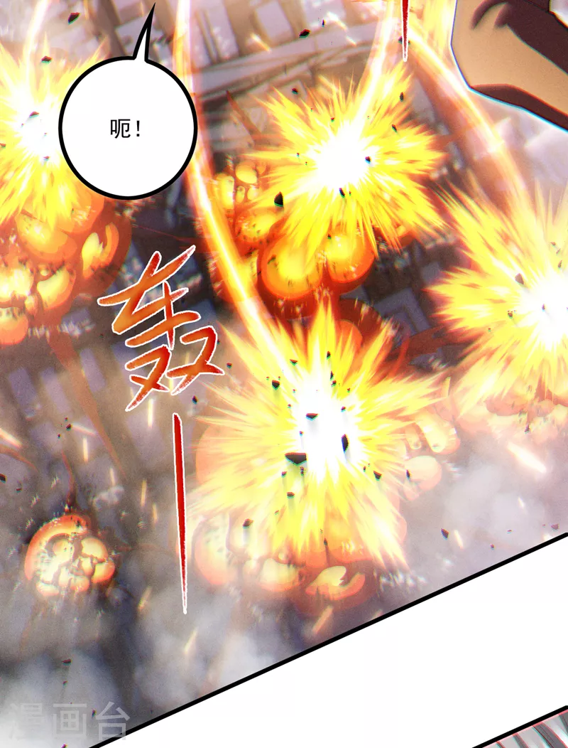 第76话 得做个了断了！ 第38页