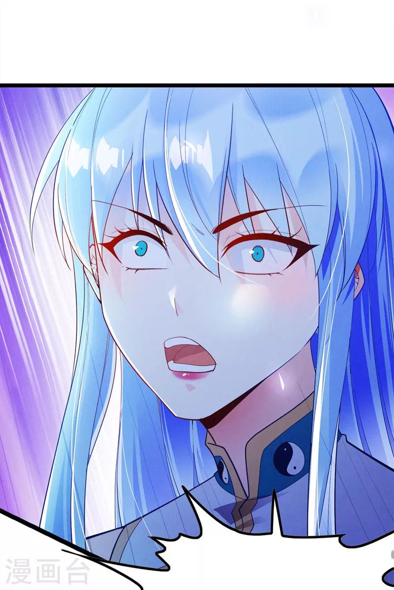 第74话 她就是你败北的原因 第25页