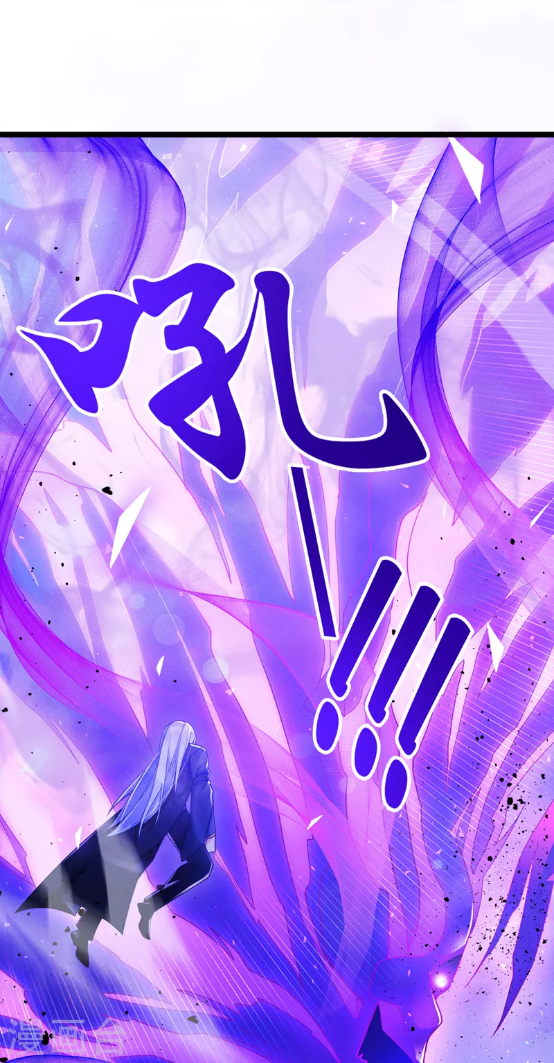 第74话 她就是你败北的原因 第29页