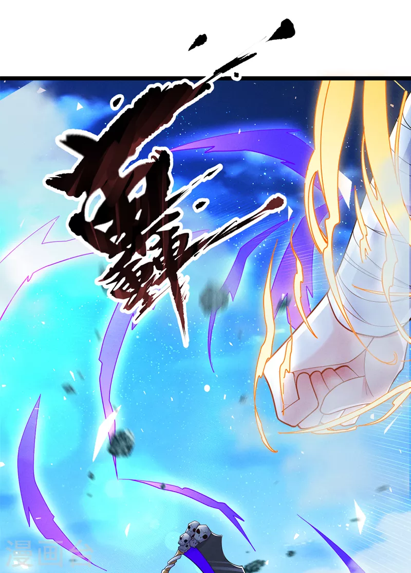 第74话 她就是你败北的原因 第42页