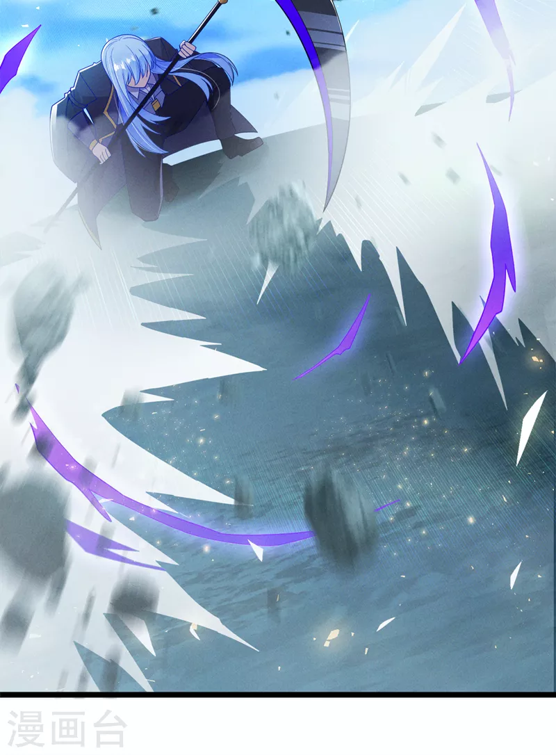 第74话 她就是你败北的原因 第43页
