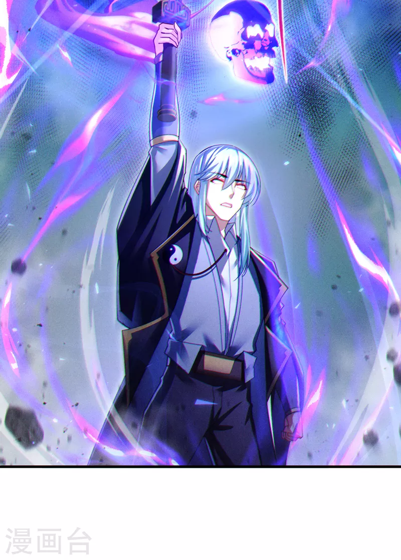第72话 你很意外吗？！ 第22页