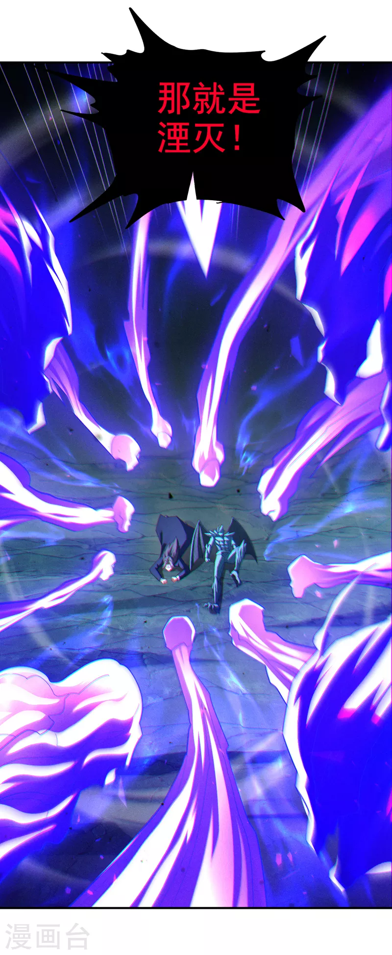 第72话 你很意外吗？！ 第23页