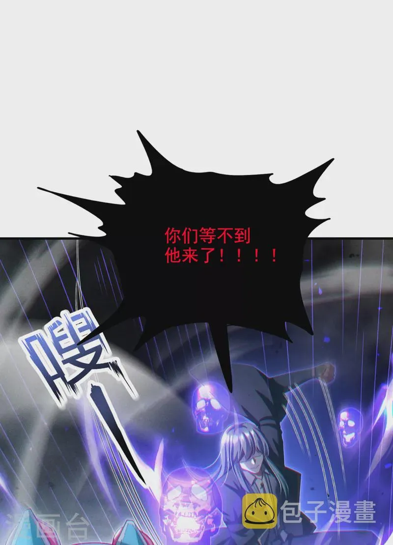 第72话 你很意外吗？！ 第27页