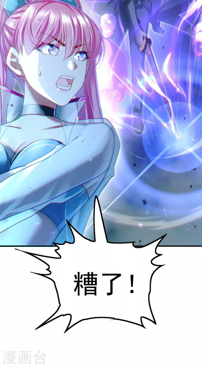 第72话 你很意外吗？！ 第28页