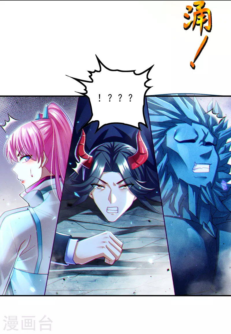 第72话 你很意外吗？！ 第30页