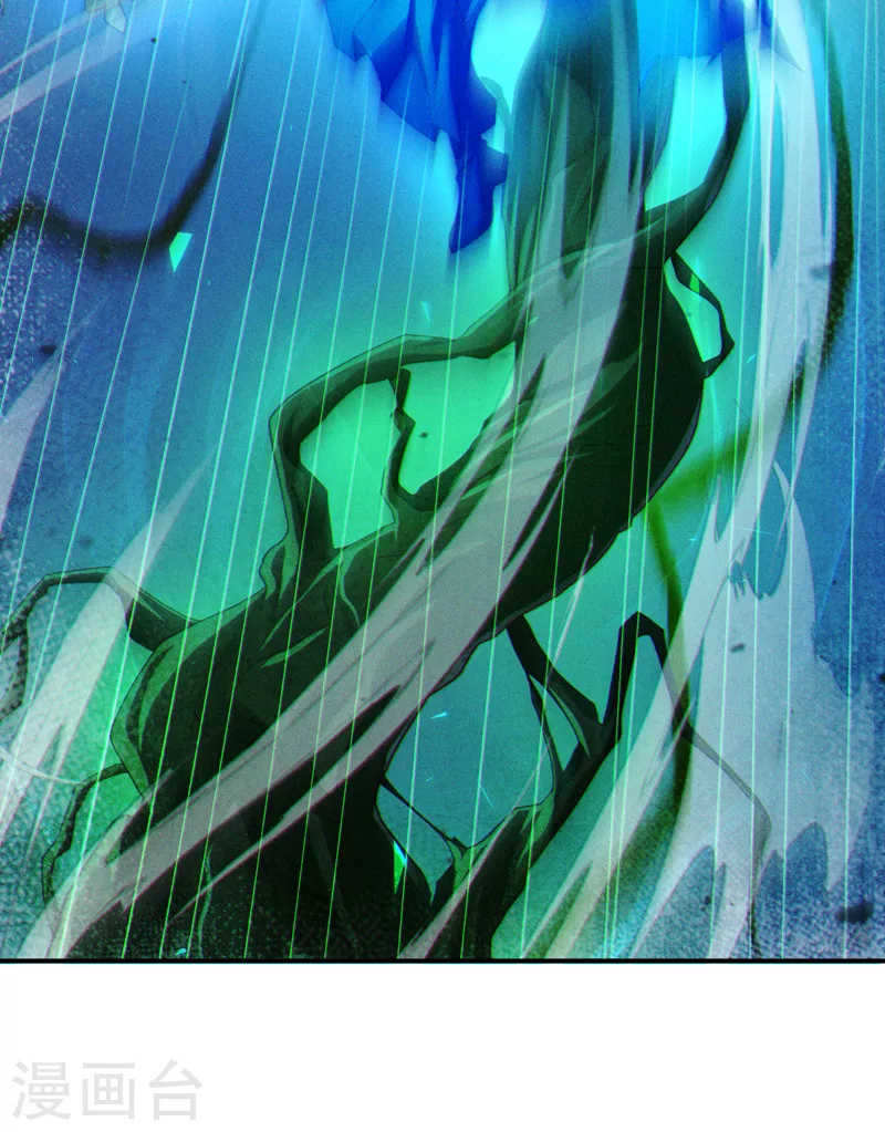 第71话 八大神咒的秘密！ 第17页